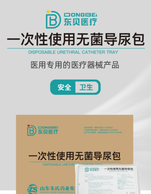 東貝醫(yī)療 專業(yè)守護(hù)，打造衛(wèi)生防護(hù)與醫(yī)療安全的堅(jiān)實(shí)屏障