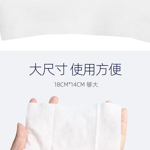 家婷濕巾 衛(wèi)生用品與醫(yī)療領(lǐng)域的雙重守護(hù)