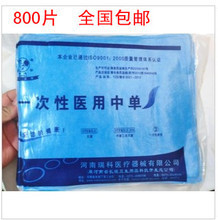 一次性墊單40×50 優(yōu)惠返利全指南與醫(yī)用衛(wèi)生標(biāo)準(zhǔn)解析